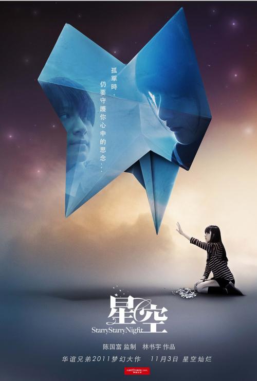 没有高中毕业证怎么考初级会计证